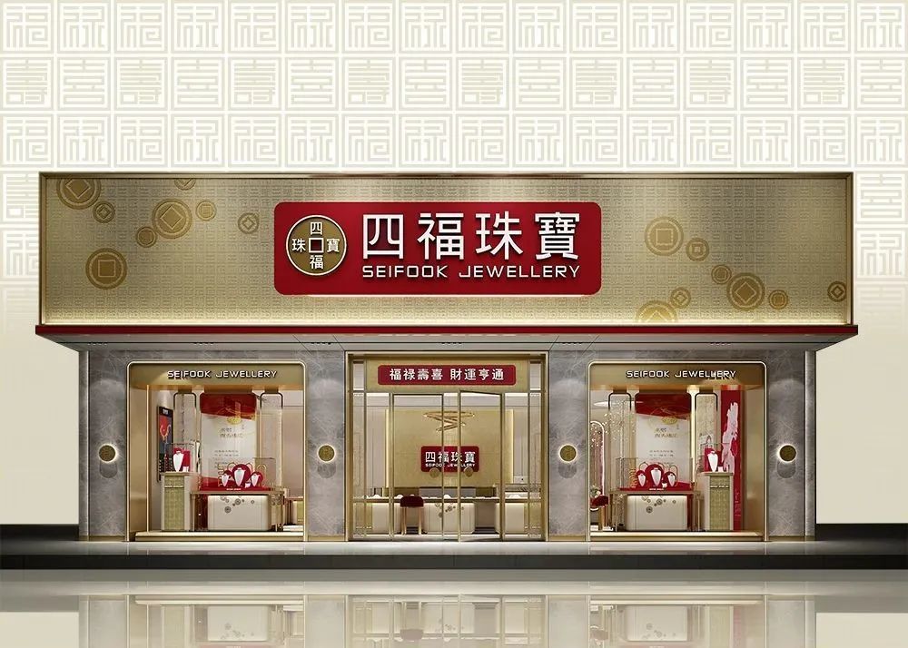 北京钻戒品牌排行国内_海瑞温斯顿珠宝王国在北京开设新零售沙龙