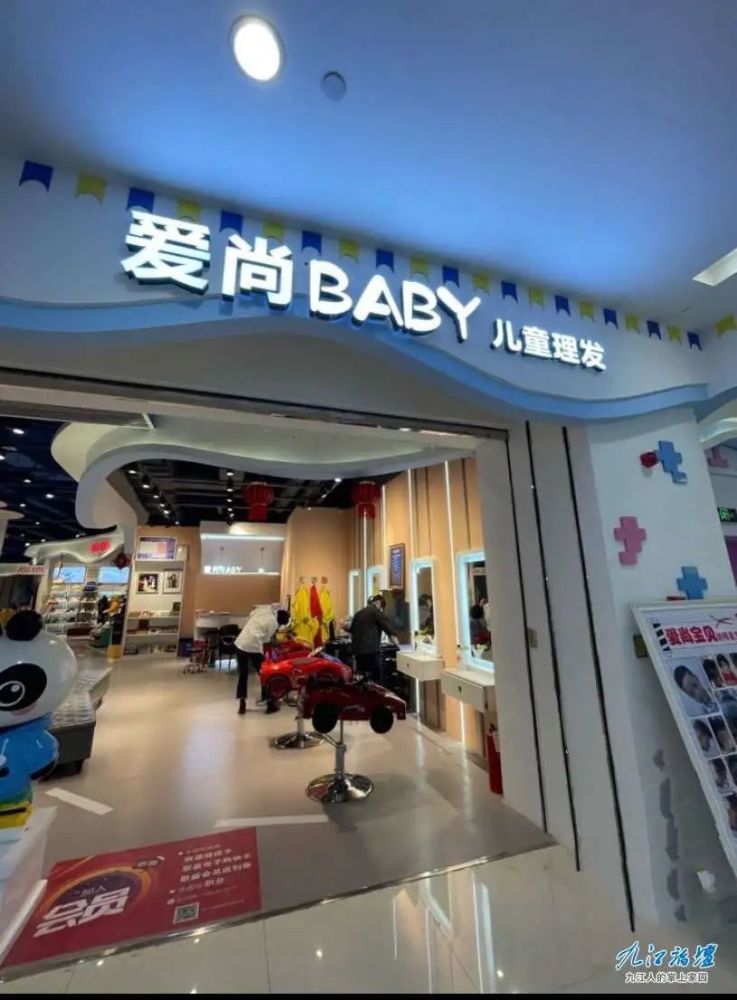 二月二理发不划卡只能收现金凭什么