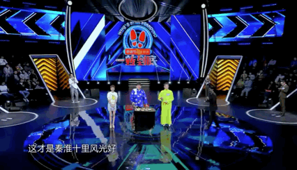 0m今晚一起来《一站到底》听南京白局,品秦淮风情~欢迎医美机构院长