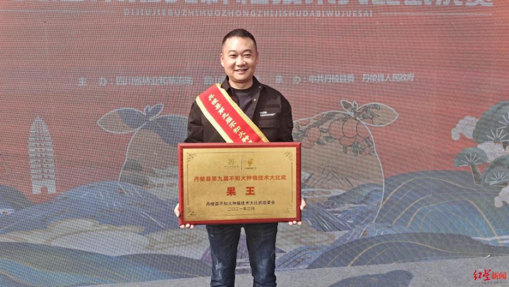 丹棱县|四川丹棱一辅警辞职回乡，三年成为“果王”，年入百万如何炼成？