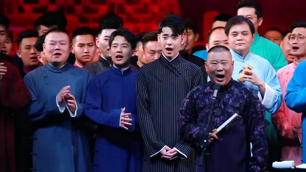 德云社大封箱正式官宣,张云雷是否加盟成最大焦点_腾讯新闻