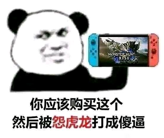 怪物虐人!怨虎龙猫车合集:攻击力不低,侮辱性极强