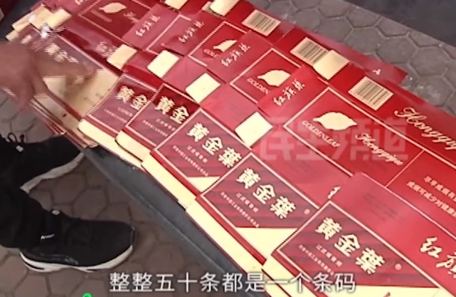 和真烟对比,能明显看出不同:真烟颜色重,假烟颜色浅;真烟包装结实