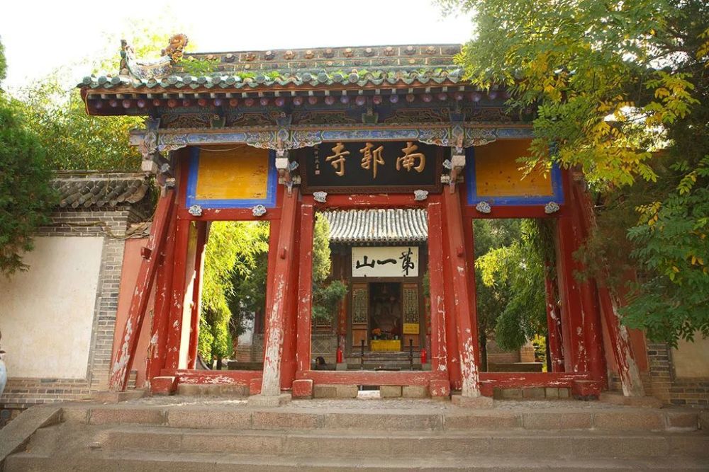 山头南郭寺水号北流泉