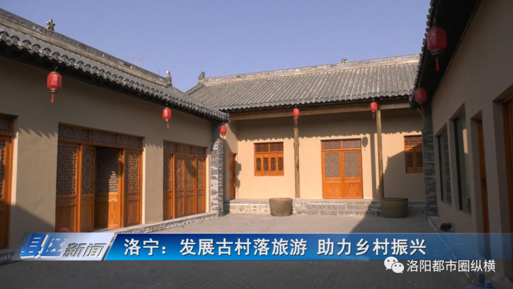 近年来,洛宁县底张乡草庙岭村依托独具特色的历史文化资源和生态资源