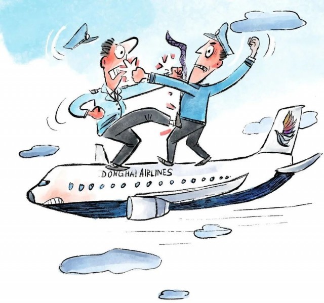 机长和乘务长在飞行中互殴,民航局,东海航空通报处理结果