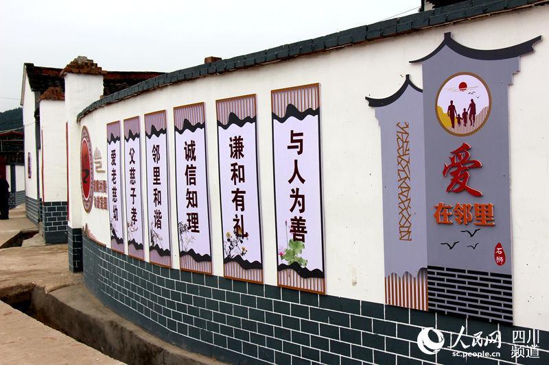 德阳中江:建设"清廉村居",推进乡村振兴