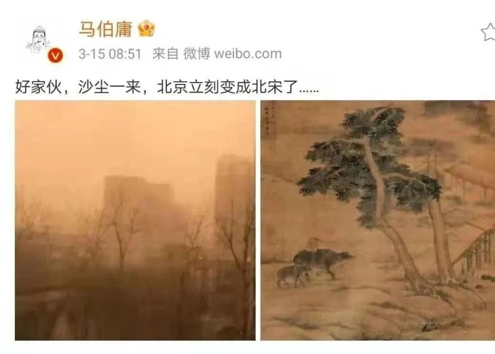 沙尘暴|沙尘暴来袭，你还觉得环境问题与你无关吗？