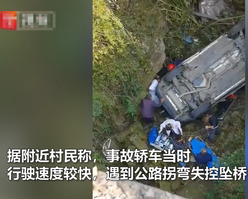 重庆发生一起事件 地点在万州 现场画面让人揪心 腾讯新闻