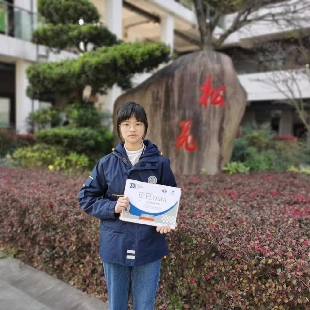 中国国际象棋国家队新秀网络对抗赛,宁波二中学子获女子冠军_腾讯新闻