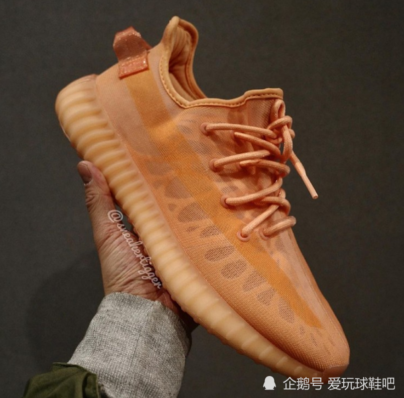 "全透火山橙"yeezy 350 v2 实物首曝!