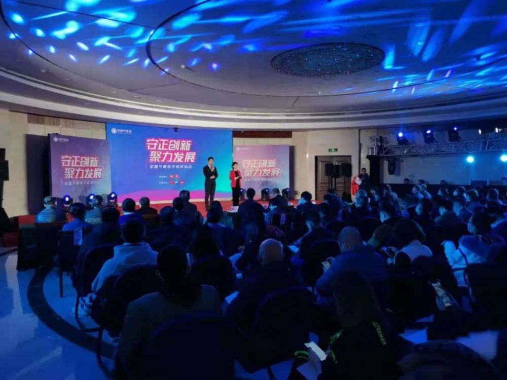 中国气象报社|注意啦！中国气象报社，招新啦！