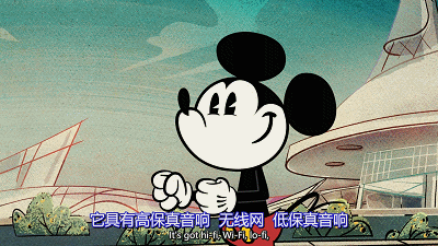 爱搞发明的饭桶博士,十分骄傲地向它们介绍了一座神奇的房子:明日之屋