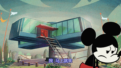 诡异的是,饭桶博士离开后,明日之屋的大门,突然自动打开了,里头还透出