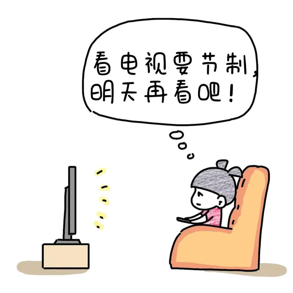 看电视2小时看书却3分钟娃的专注力废了