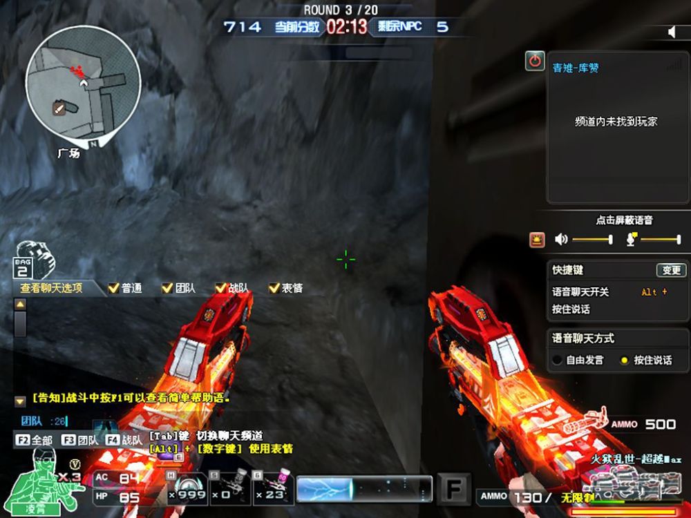 穿越火线乱世三种新形态你打算要升级哪个