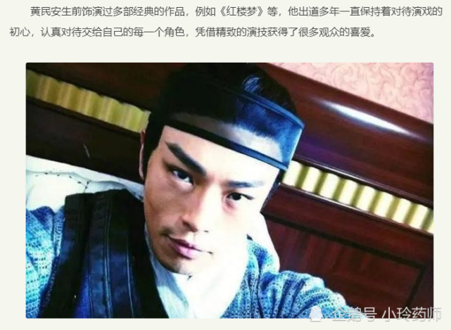 心梗盯上三类人知名演员黄民安去世心梗年轻化该如何预防