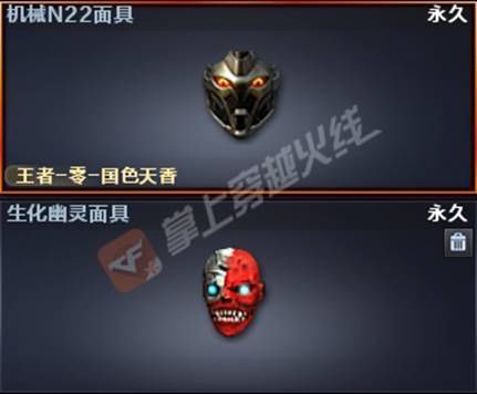 cf先遣服快讯:无尽挑战第三赛季,豪华奖励超乎你想象!(下)_腾讯新闻
