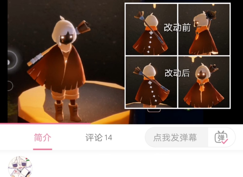"重组季"毕业斗篷改版!花环发型变美