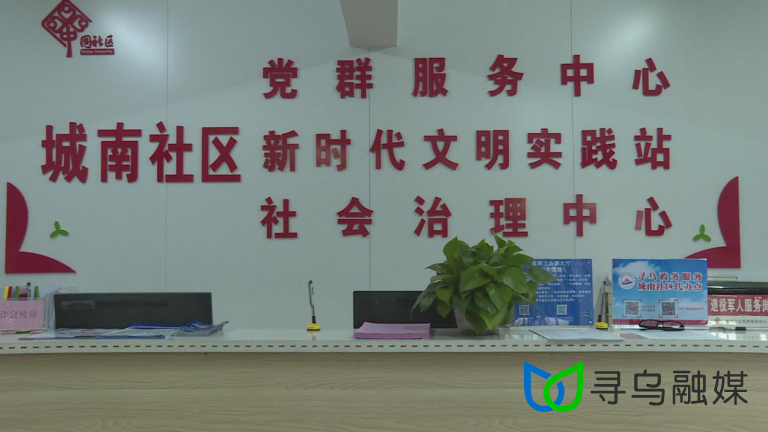 我县干部群众热议国务院《关于新时代支持革命老区振兴发展的意见》