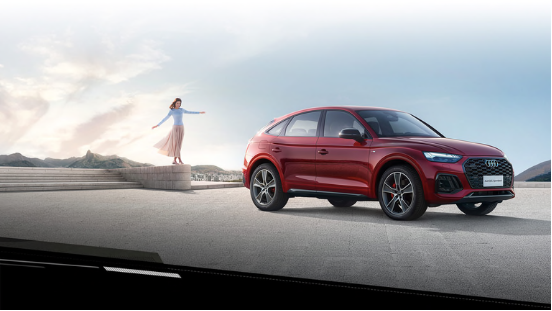 成年人不做選擇題奧迪q5l Sportback 自由和優雅我全都要 新聞百分百