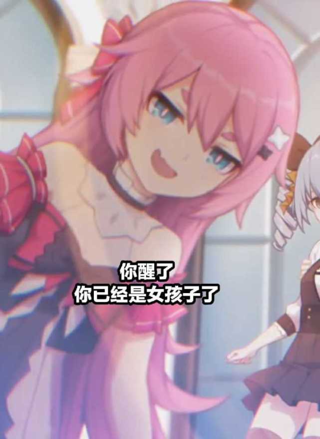 动漫沙雕表情包你醒了你已经是个女孩子了