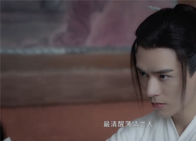 山河令温客行被仇恨攻心昏迷周子舒回四季山庄