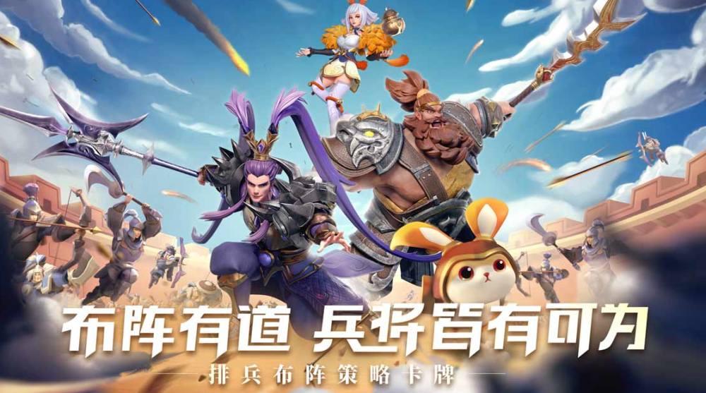 少年三国志主力阵容搭配选哪个军师比较好很多人都会选错