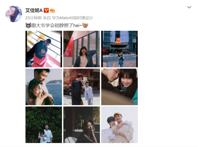 王彦霖公开恋情半个月女友艾佳妮首次秀恩爱晒锁脖合影好甜