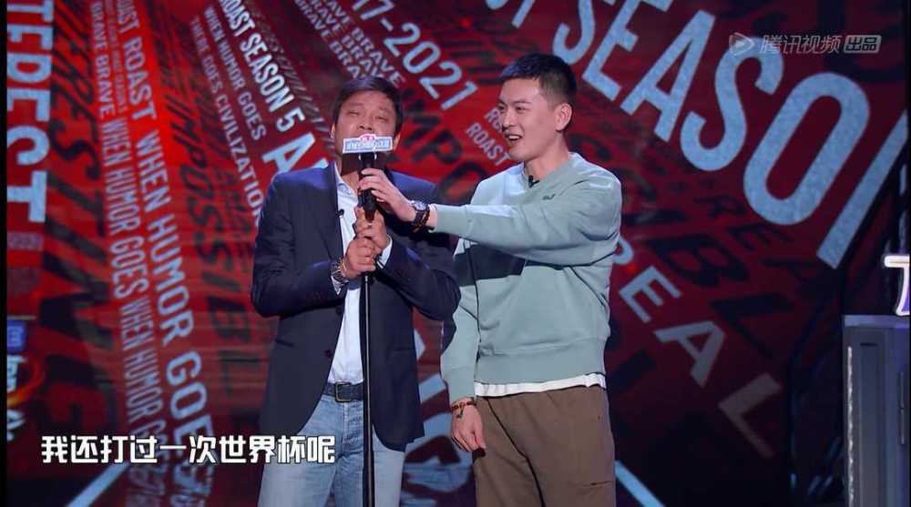 吐槽大会体育专场太狠了范志毅吐槽男篮你们脸都不要了