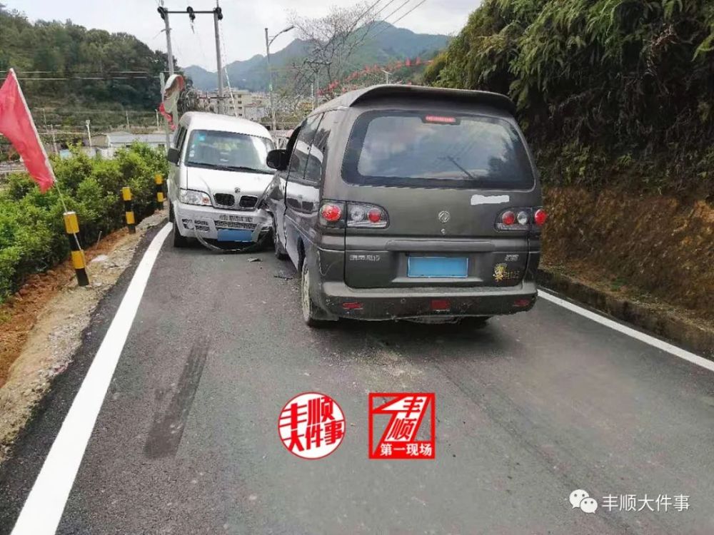 今天丰顺又3起交通事故事故猛于虎行车需谨慎