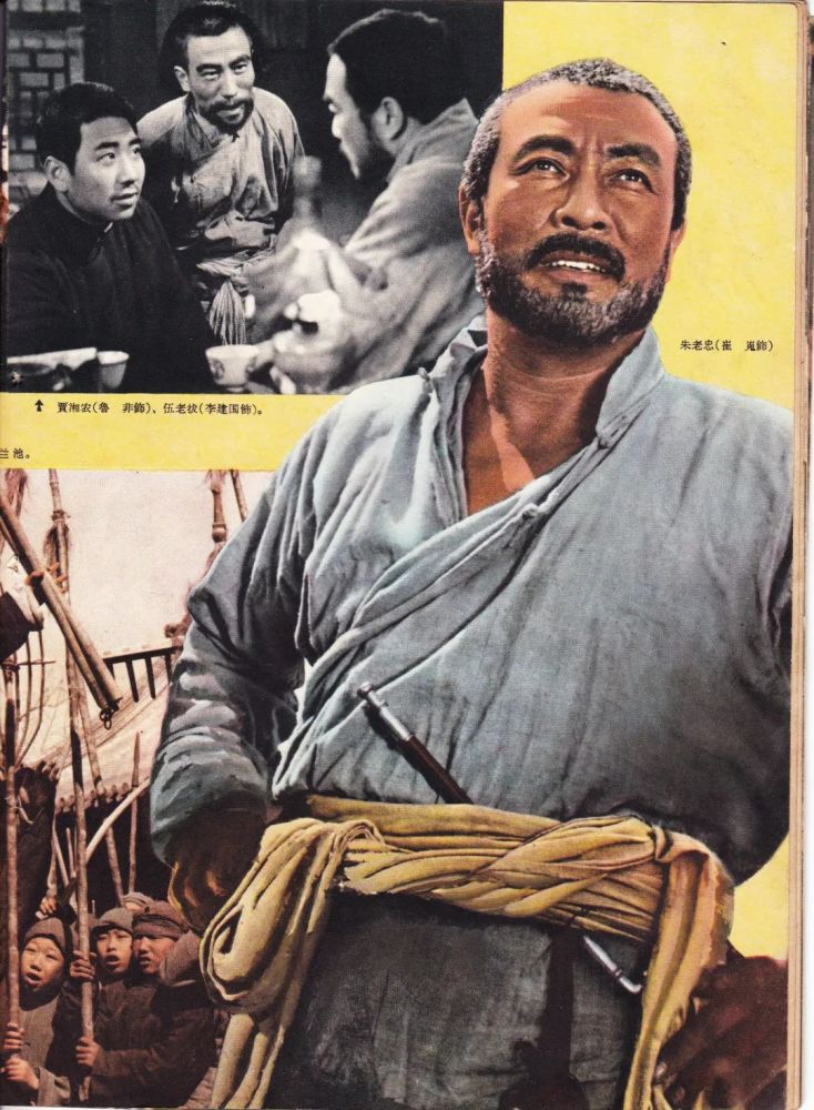 电影《红旗谱》海报我已经是90多岁的人了,但至今还感念文学道路上的