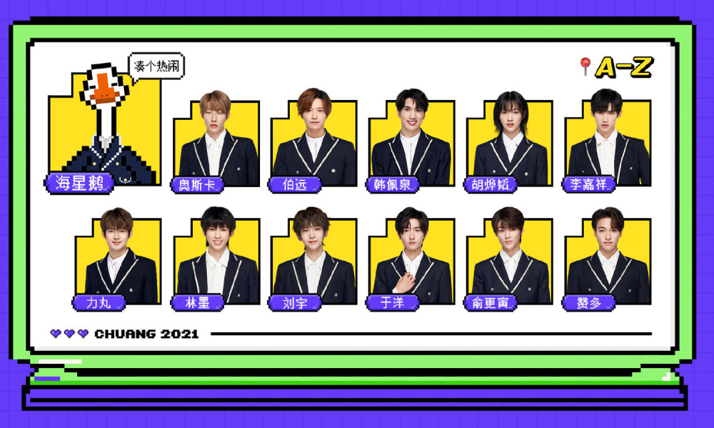 《创4》3大榜单藏着成团位:c位无悬念,海外学员内卷,哇唧3子恐陪跑