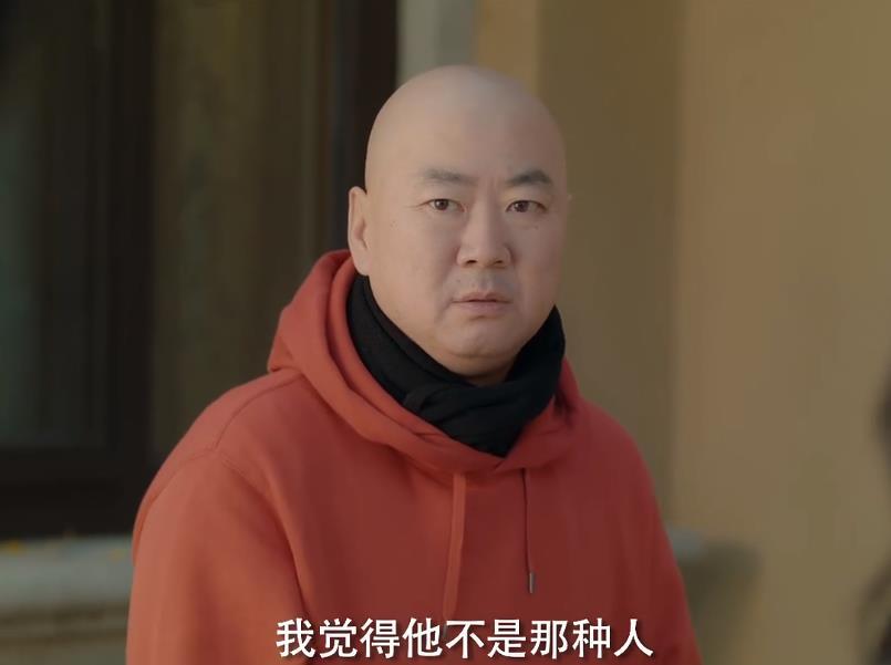 东北往事之大叔真帅上映灵魂互换逆袭人生郭冬临来了