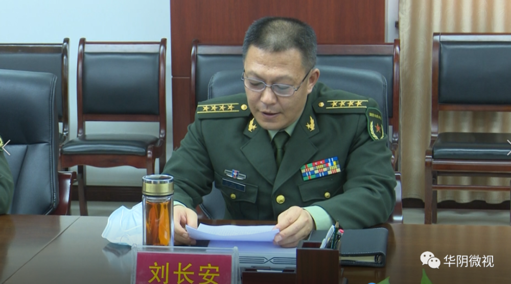 我市召开2021年定兵会_腾讯新闻