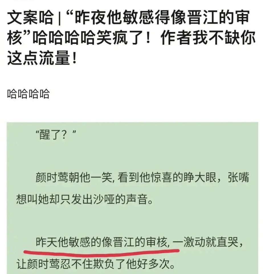网络小说迷惑文案终于有人吐槽了战神归来都被收拾了