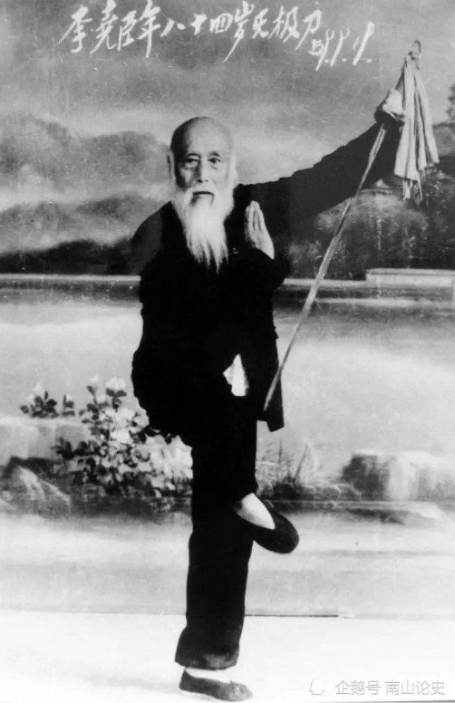 浅谈宋彦超的实战能力创夫子三拱手绝技36岁横扫神机营