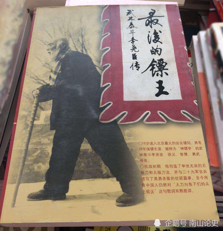 李尧臣然而,宋彦超先生在京日久却逐渐发现清王朝已然腐朽不堪.