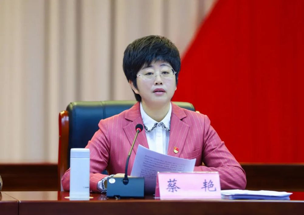 蔡艳在婺城区党史学习教育动员会上强调学好百年党史汇聚图强伟力