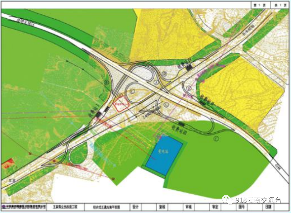 昆石高速王家营立交改扩建项目开工!还有……_腾讯新闻