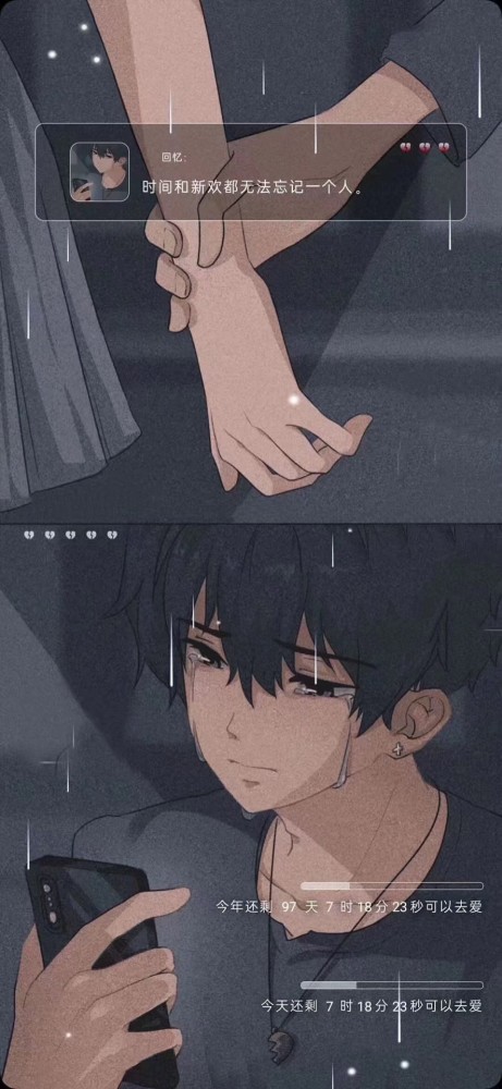 很伤心很伤心的漫画壁纸 腾讯新闻