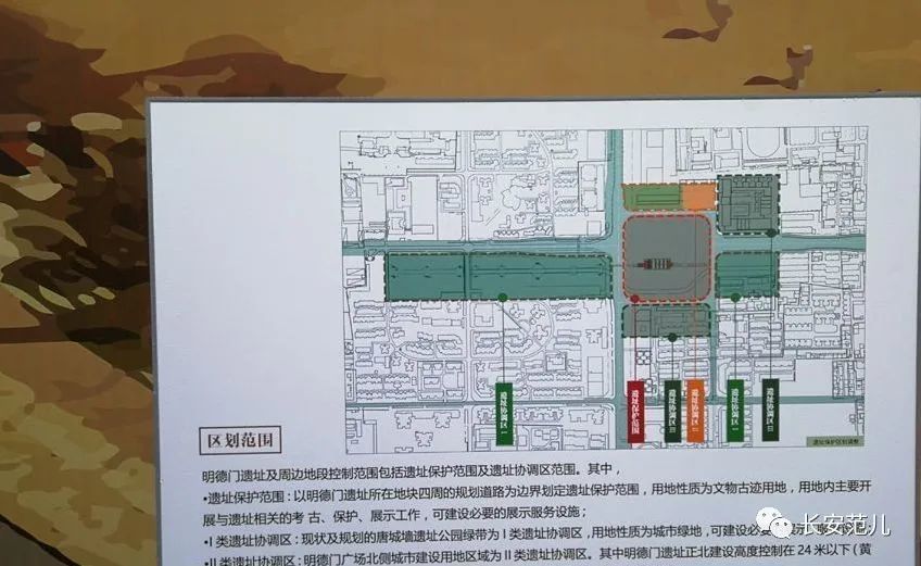 西安南25环今年8月打通纬零街主线高架明德门转盘