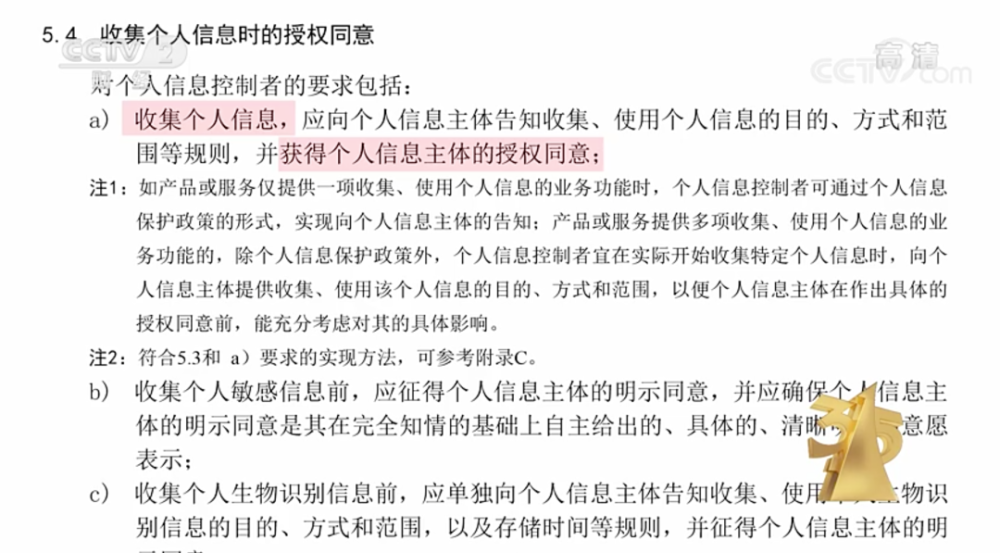 面部识别技术|无处不在的面部识别技术，究竟“恐怖”在哪里？