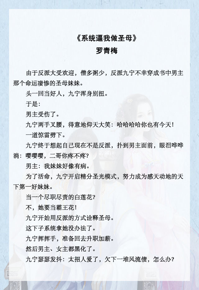 五本伪兄妹甜宠文推荐偏执反派从妹控变成了妻控超带感