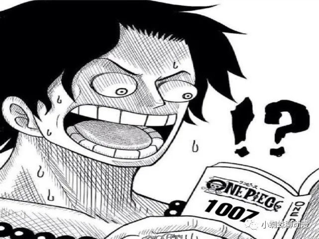 可是你知道当领盒饭的艾斯在冥界看到海贼王1007话后的表情,你可知道?
