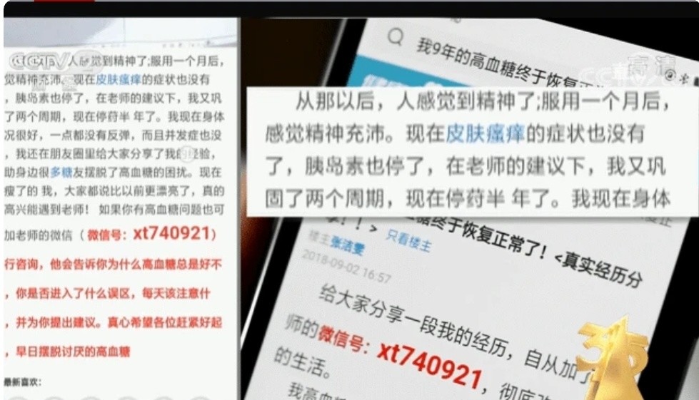 冒颂广告