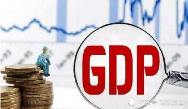 达州2019年gdp能超泸州吗_纵观酒城泸州的2019年GDP,分析在四川省内排名和经济实力