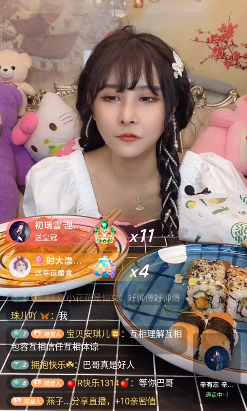 不能生娃已分手一个月辛选达少怒斥猫妹妹别老拿我当炒作话题
