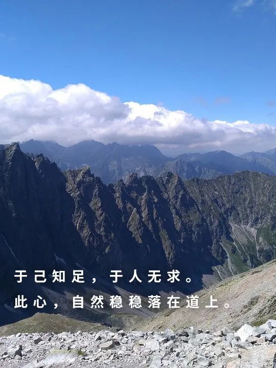 早安心语励志早安心语图片