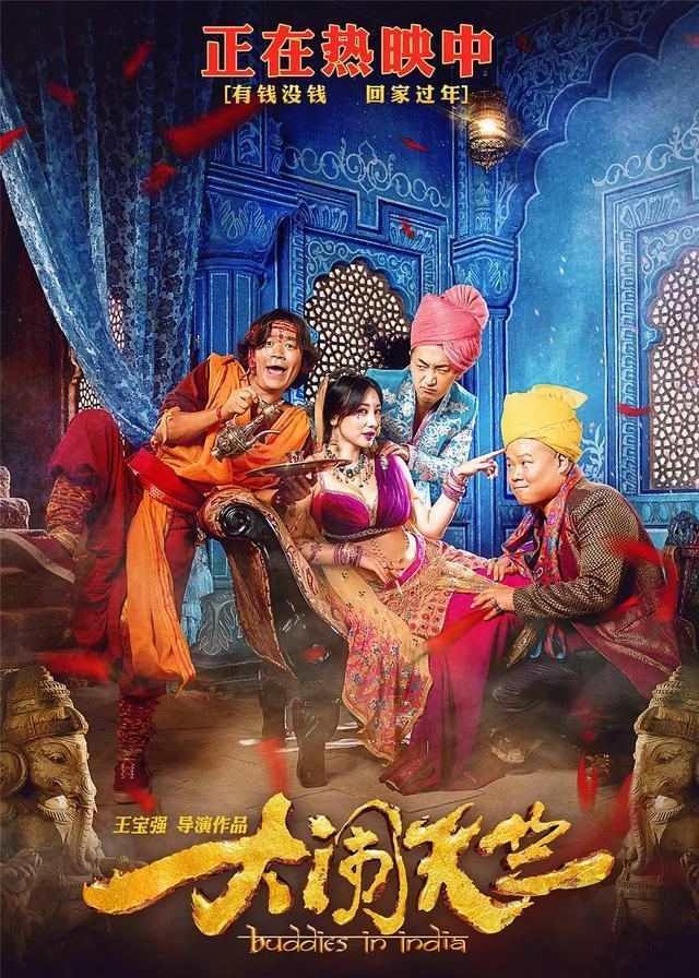 烂片排行_2018十大国产烂片,第一名当之无愧!